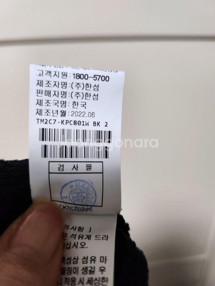 타임 시퀸 라인테리밴딩 팬츠--6