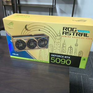 ROG 아스트랄 RTX 5090 골드 에디션 32GB