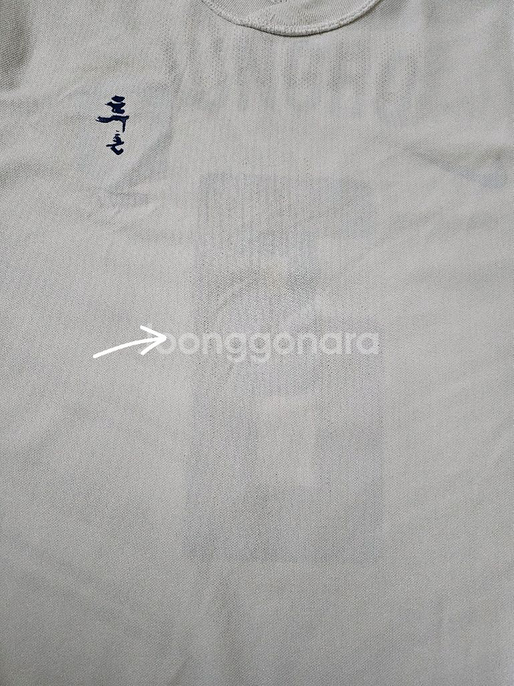 10-12 대한민국 축구 국가대표 지급용 어웨이/홍정호--6