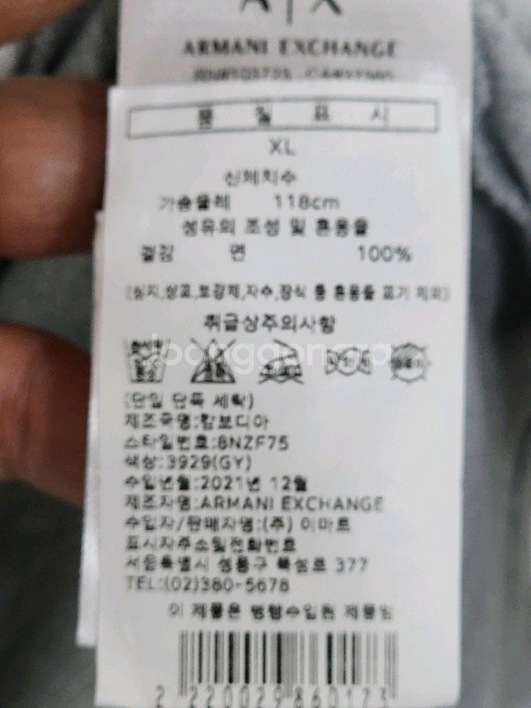 (XL) 아르마니 반팔 카라티 그레이 PK티셔츠 매장판--4