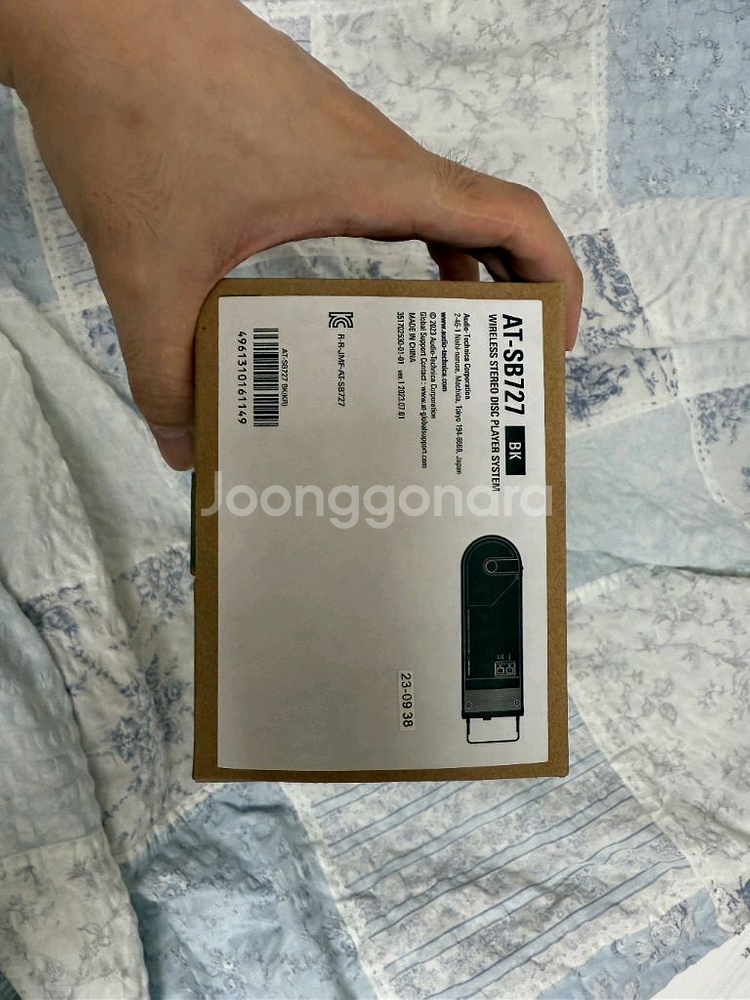 오디오테크니카 턴테이블 사운드버거--1