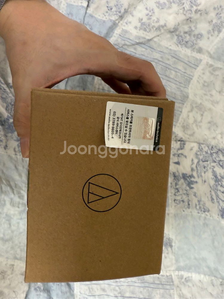 오디오테크니카 턴테이블 사운드버거--2