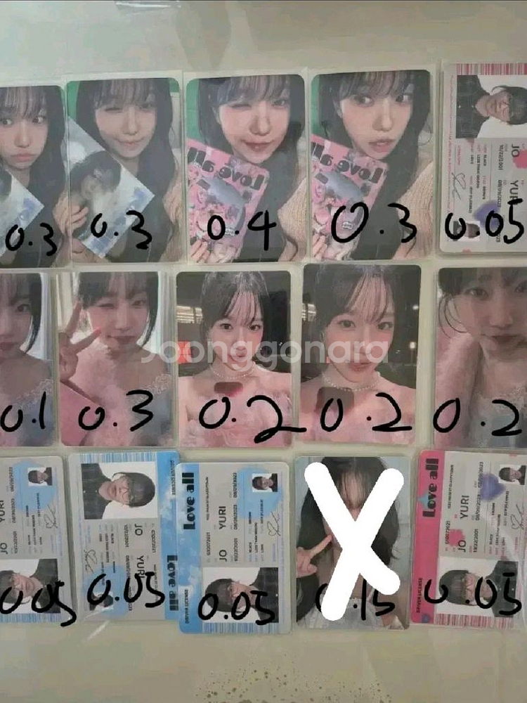 조유리포카 판매합니다!--0