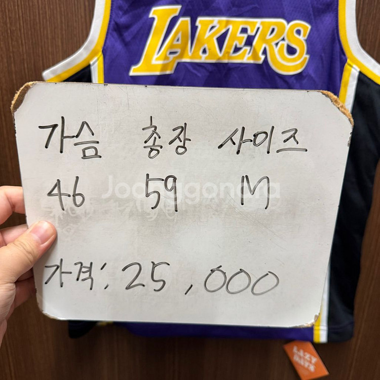 나이키 조던 르브론제임스 스윙맨 농구 유니폼 보이즈M--1