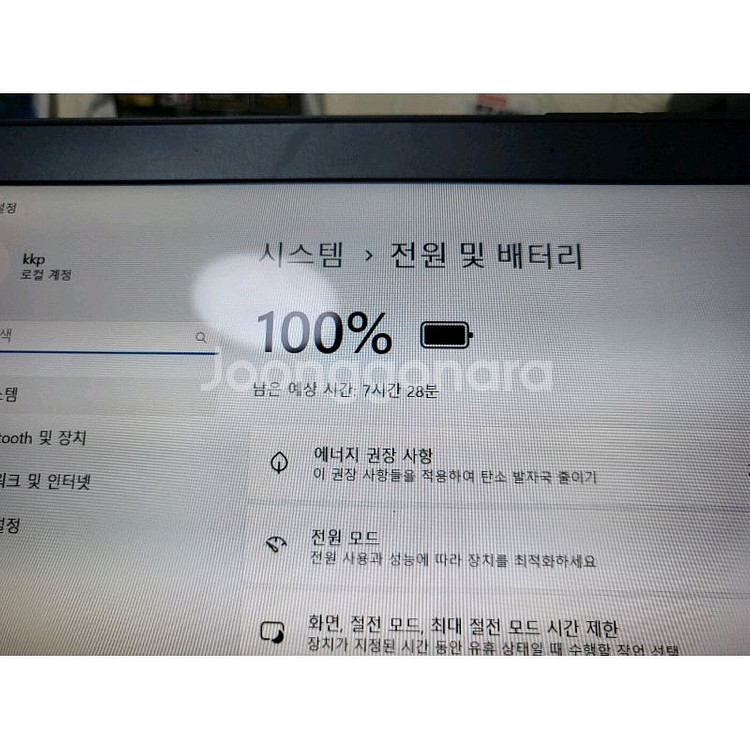 상태굿/삼성/i7 4500U/SSD-384/15.6풀H--6