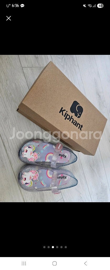 키펀트 LED 유아 젤리 구두 160--2