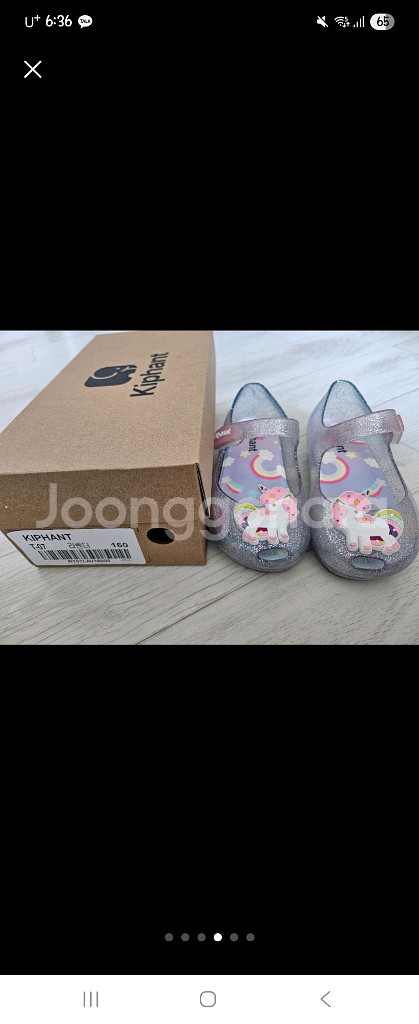 키펀트 LED 유아 젤리 구두 160--3