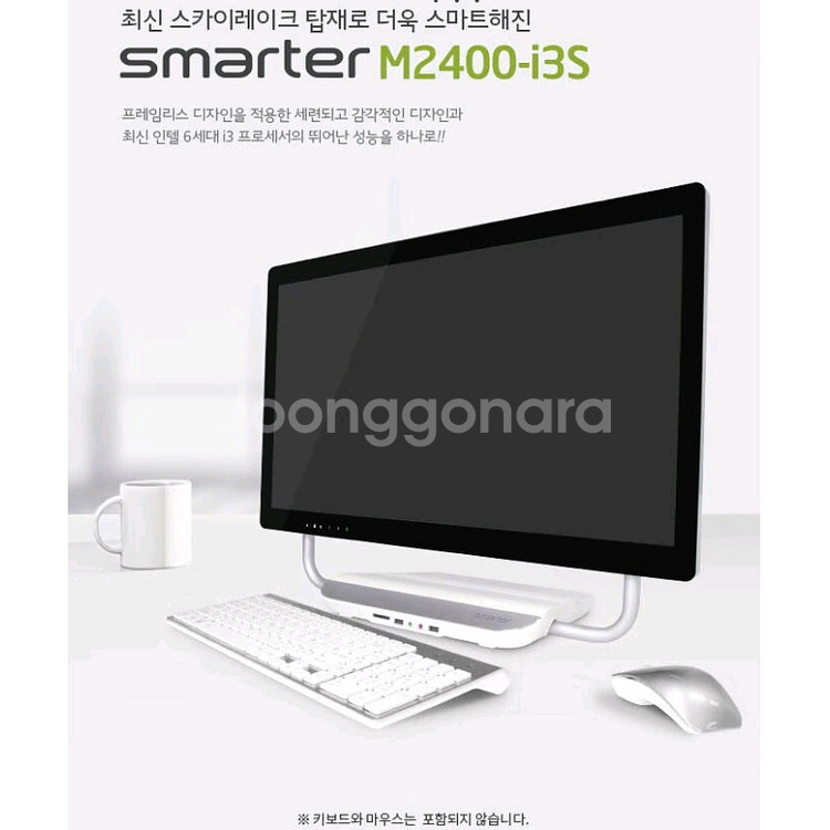 6세대6100/24인치풀HD/SSD250/8G/일체형P--1