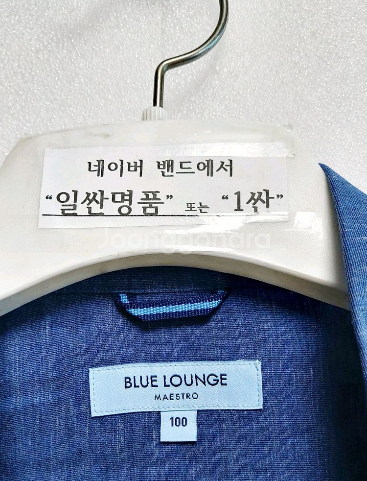 마에스트로 반팔셔츠95-100/여름셔츠 정장 캐주얼--3