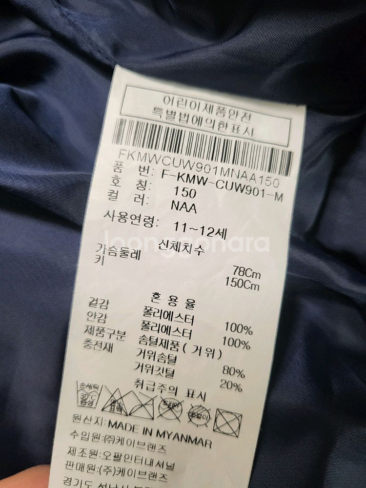 여아 구스다운 패딩 150--5