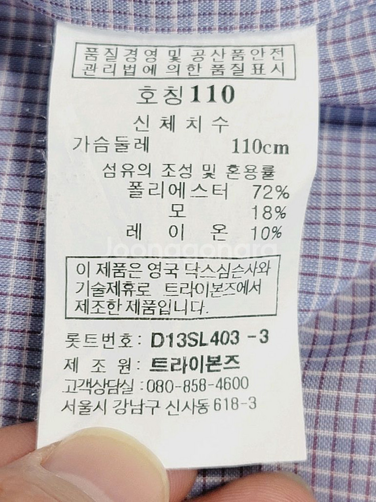 DAKS 닥스 극세체크 반팔셔츠남방--3