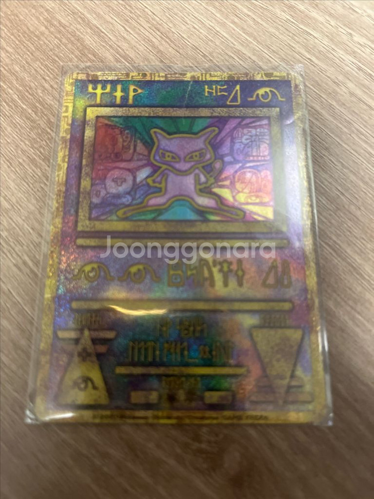 고대 뮤 포켓몬 카으--0