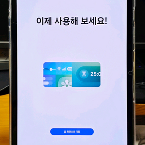 갤럭시탭S9 5g 256 (보증기간.S+급)