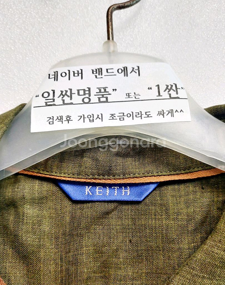 키이스 여성린넨셔츠55/롱셔츠 블라우스/택포--2