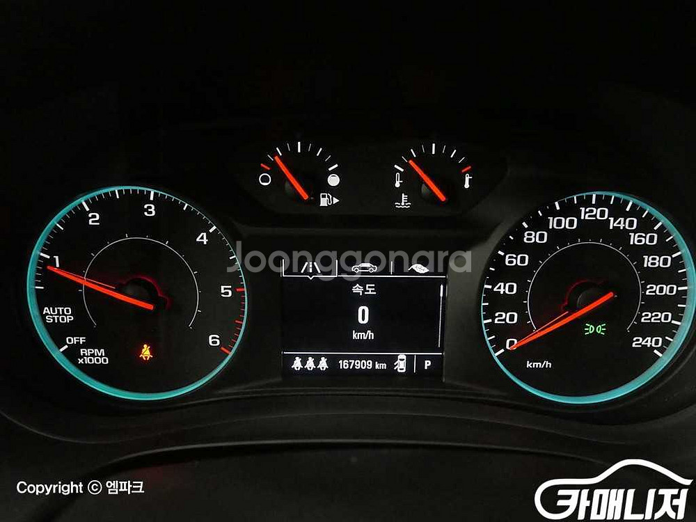 [쉐보레]더뉴말리부 디젤 1.6 LT 프리미엄 (5인승--6
