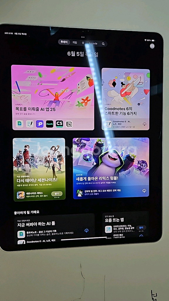 아이패드 프로 12.9 m2 6세대 128 wifi--1