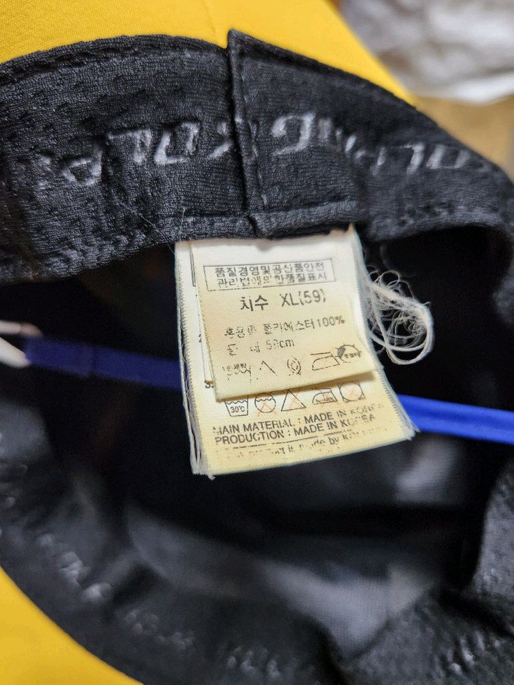 콜핑 등산모자 XL(59) 이미지