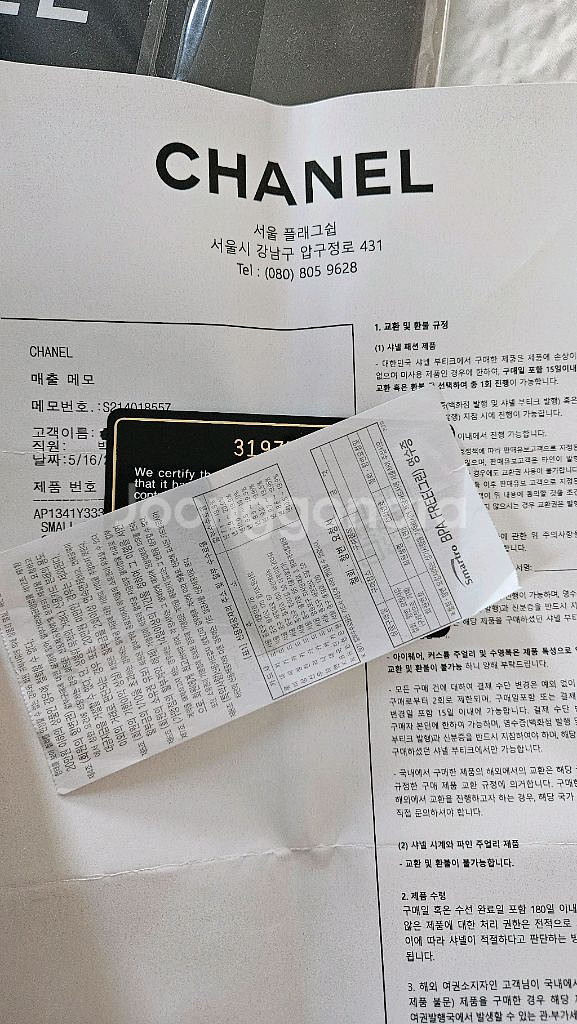 샤넬 캐비어 체인 베니티백--7