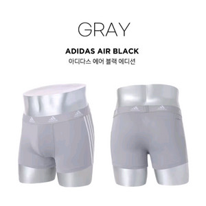 아디다스 남성팬티100사이즈 2장가격
