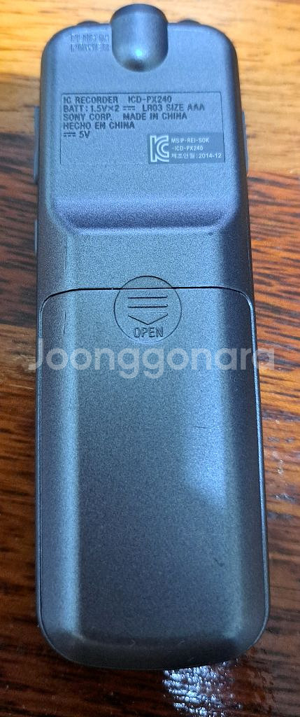 소니 보이스레코더 ICD-PX240--1