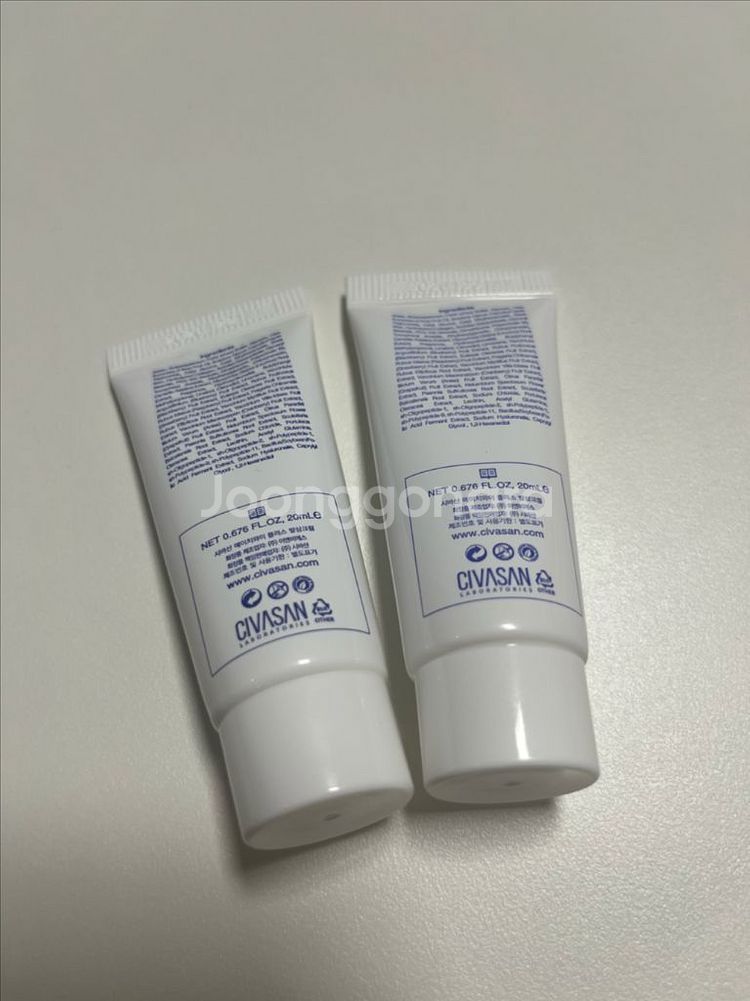 [새상품] 시바산 하이드로 발삼 크림 20ml*2개--1