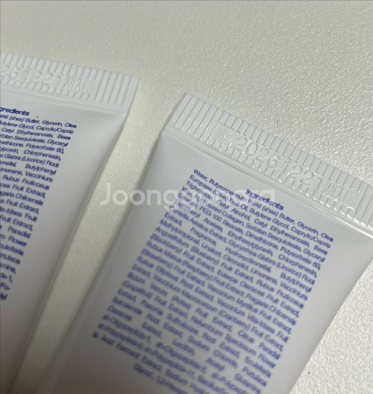 [새상품] 시바산 하이드로 발삼 크림 20ml*2개--2