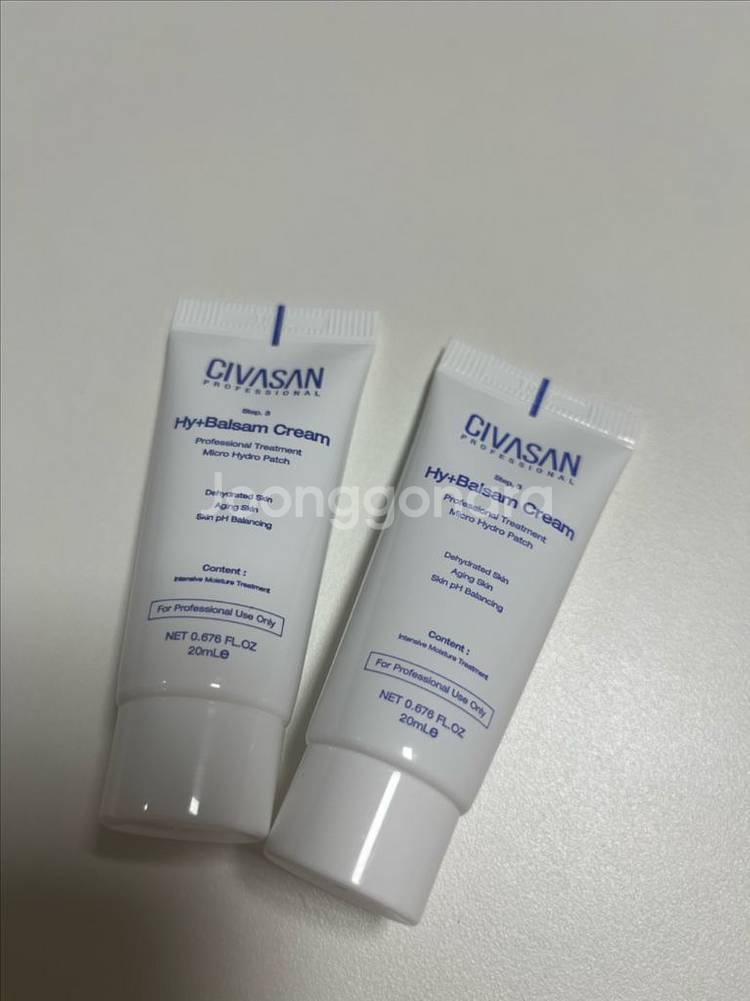 [새상품] 시바산 하이드로 발삼 크림 20ml*2개--0