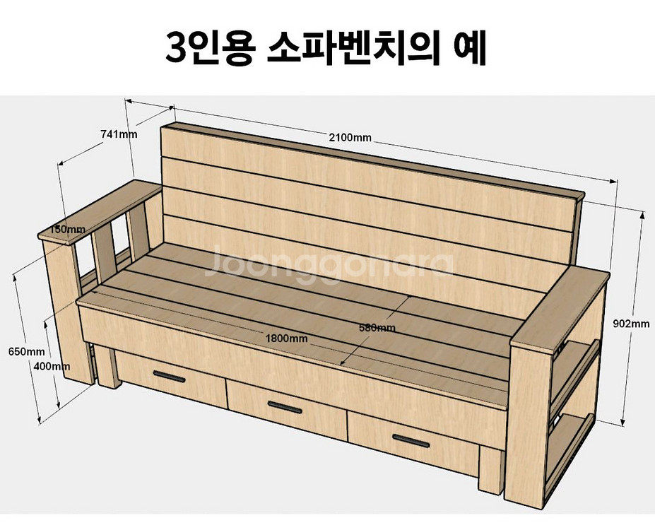 원목 3인용 소파--1