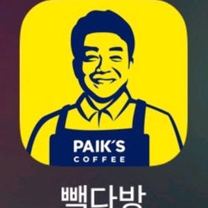 빽다방 3,500원권 제품교환권 모든제품구매가능