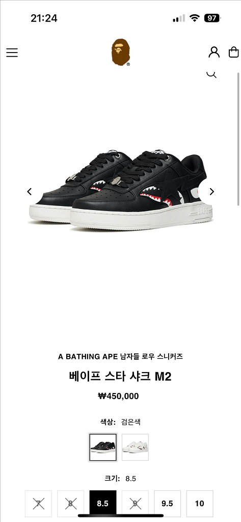 베이프 스타 샤크 M2 블랙 스니커즈 신발 270--0