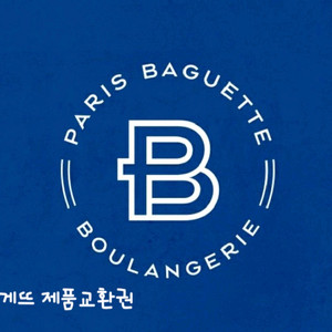 파리바게뜨 30,800원 제품교환권 일시사용