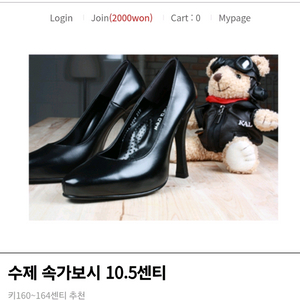 (쿨거시에눌가능)날아라크루 면접구두 230 10.5cm