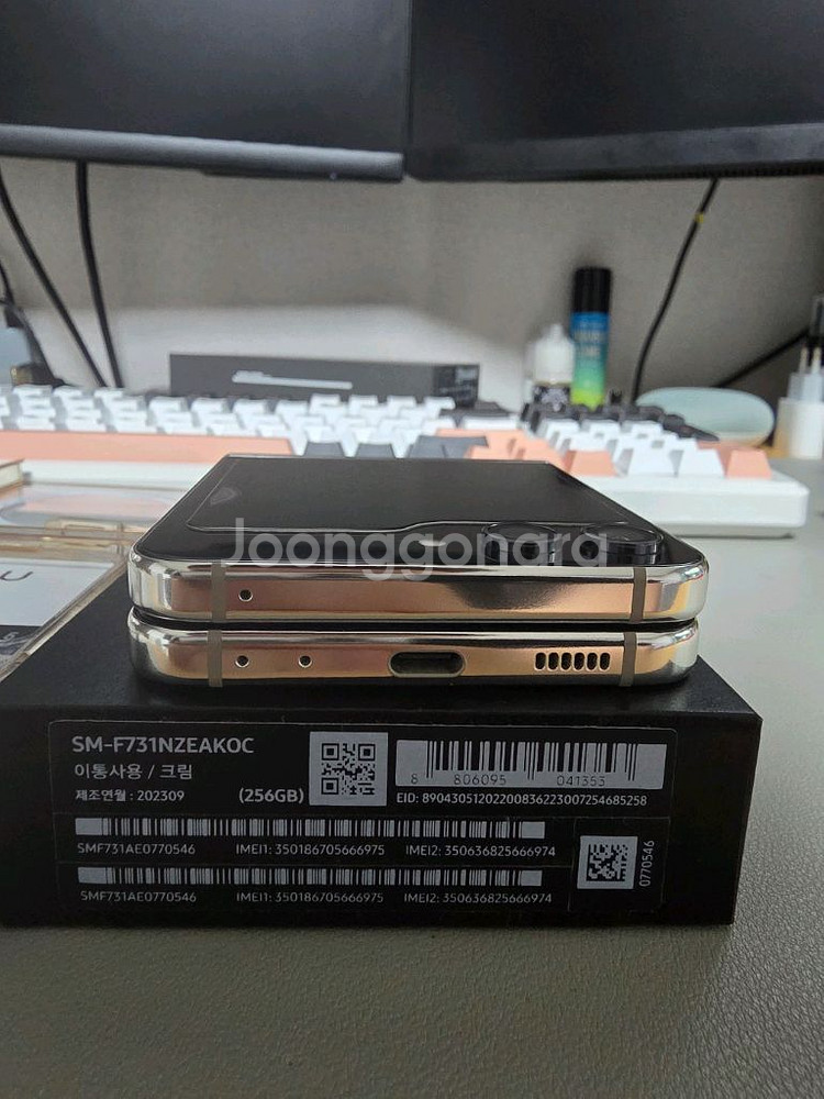 갤럭시 Z Flip5 플립5 256GB 팝니다--3