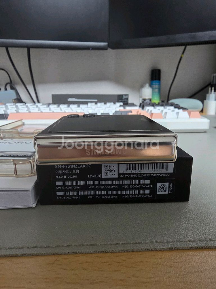 갤럭시 Z Flip5 플립5 256GB 팝니다--6