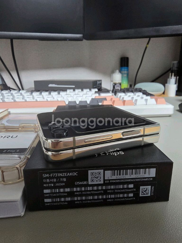 갤럭시 Z Flip5 플립5 256GB 팝니다--5