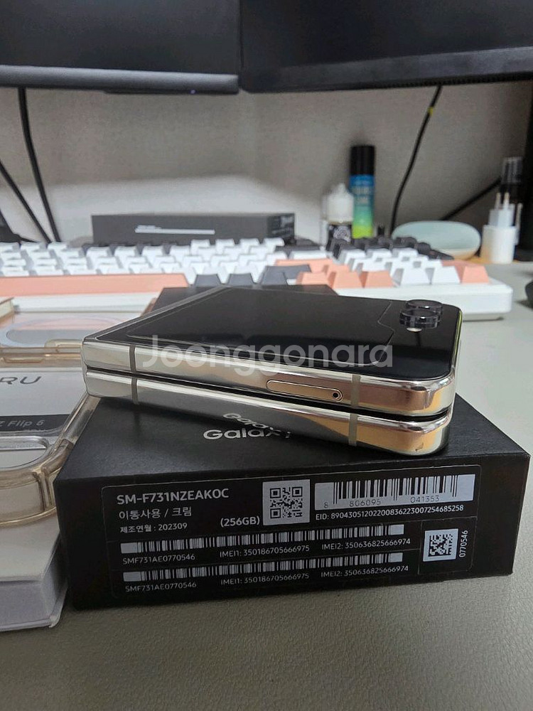 갤럭시 Z Flip5 플립5 256GB 팝니다--4