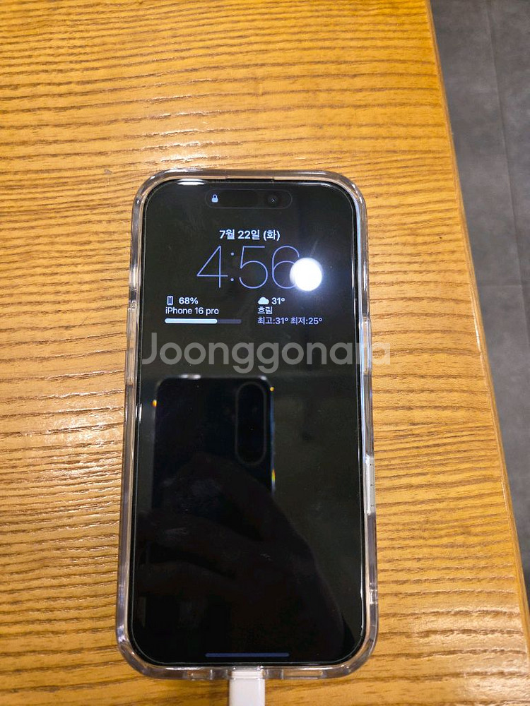 아이폰 16프로 256gb 화이트 새상품급--1