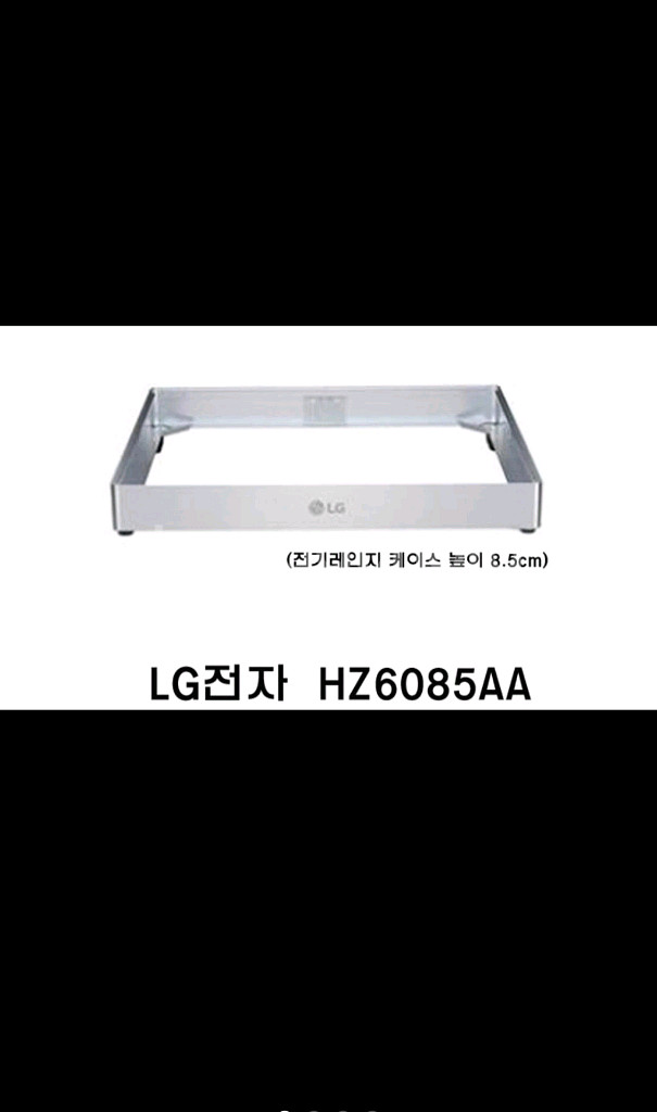 Lg 인덕션케이스--0