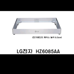Lg 인덕션케이스