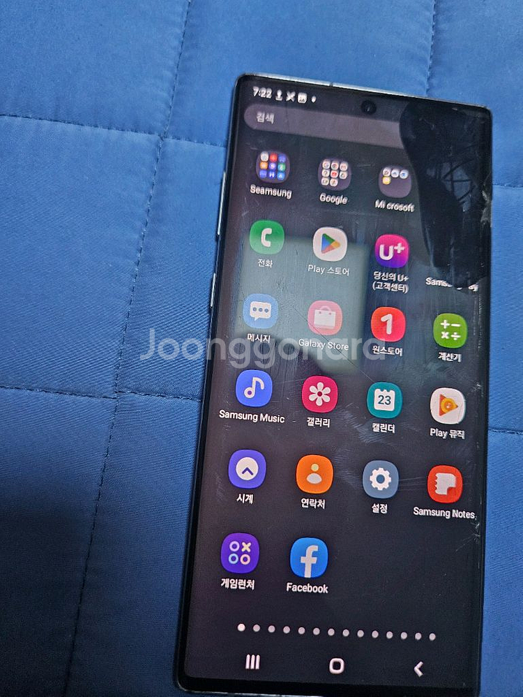 갤럭시 노트10플러스 256gb 아우라글로우--3