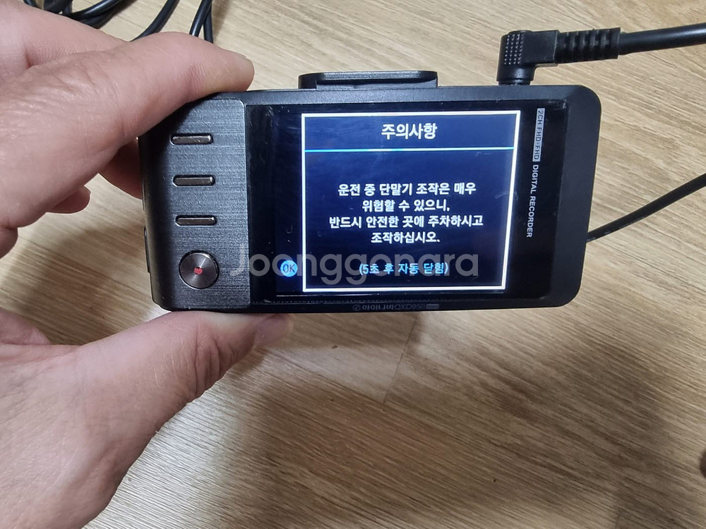 아이나비QXD950mini 블랙박스 전방본체--4