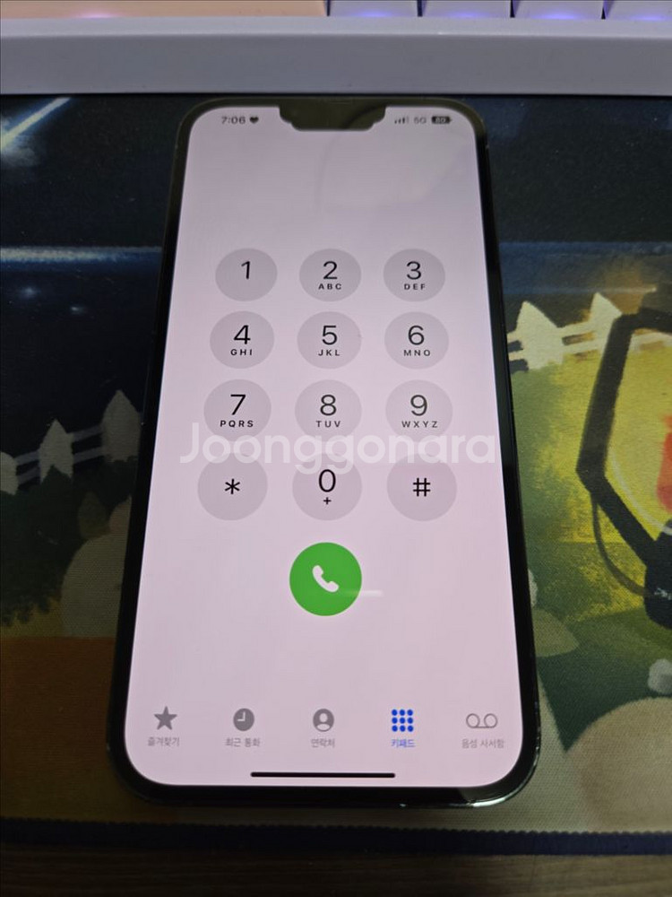 [iOS 16.0] 아이폰 13 프로 맥스 128기가--3
