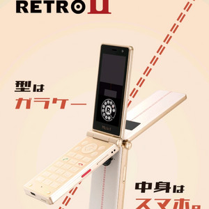 구매)Mode1 RETRO II 모드1 레트로2