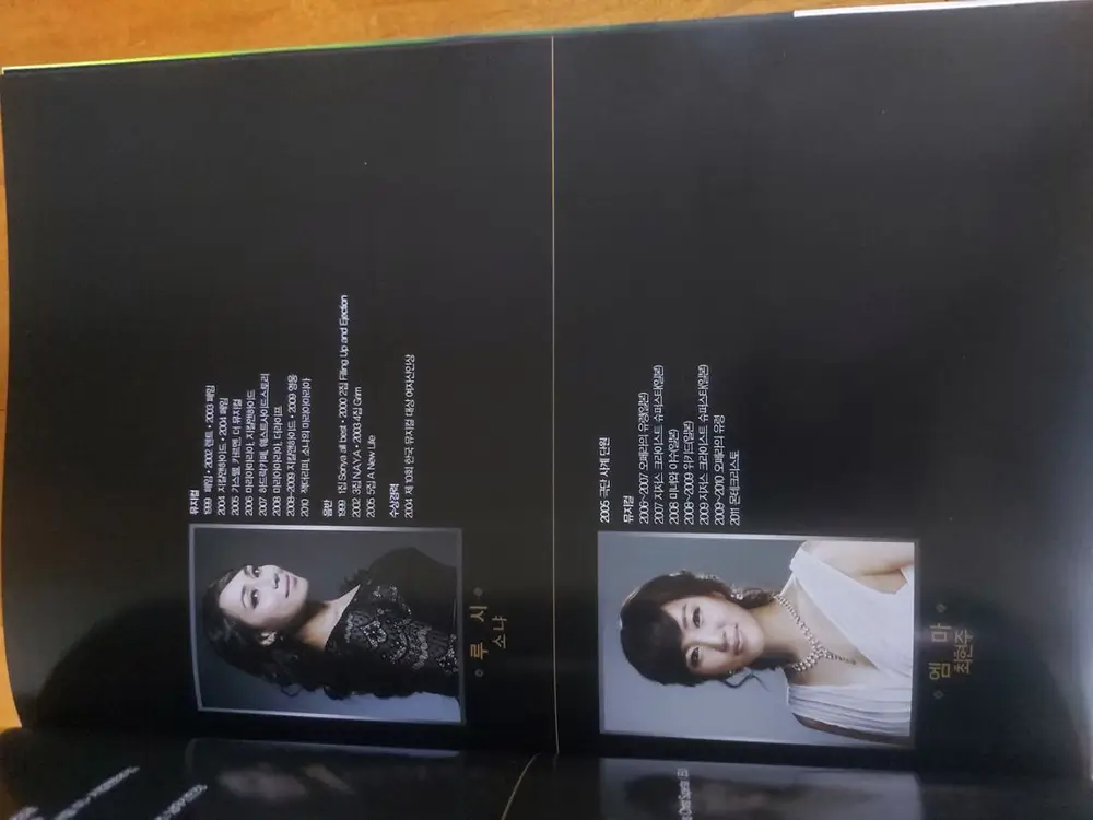 뮤지컬 프로그램북 팜플렛 지킬앤하이드/ 광화문연가 이미지