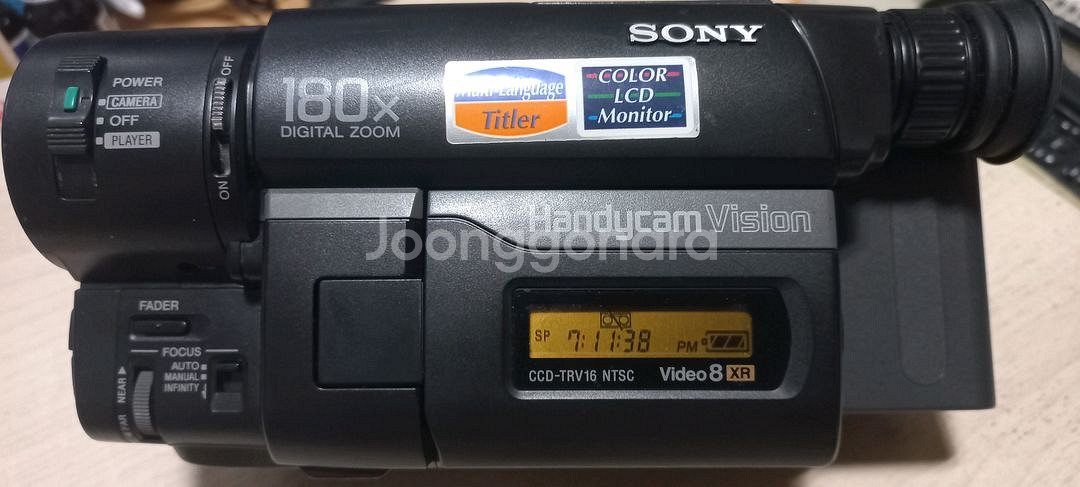 소니 8mm 캠코더 CCD-TRV16--0