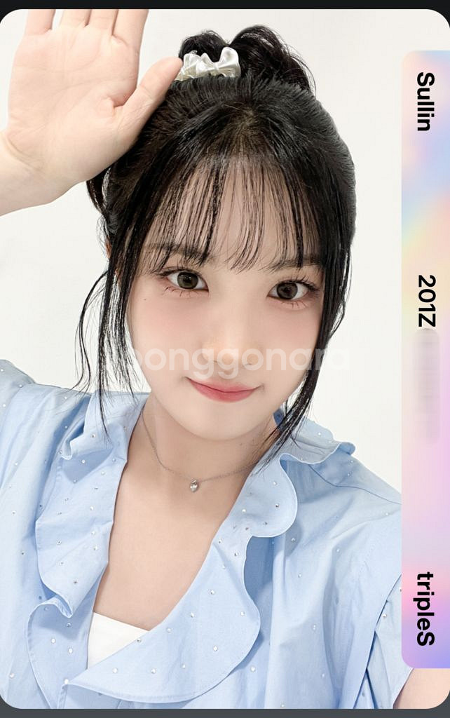 트리플에스 설린 오브젝트--0
