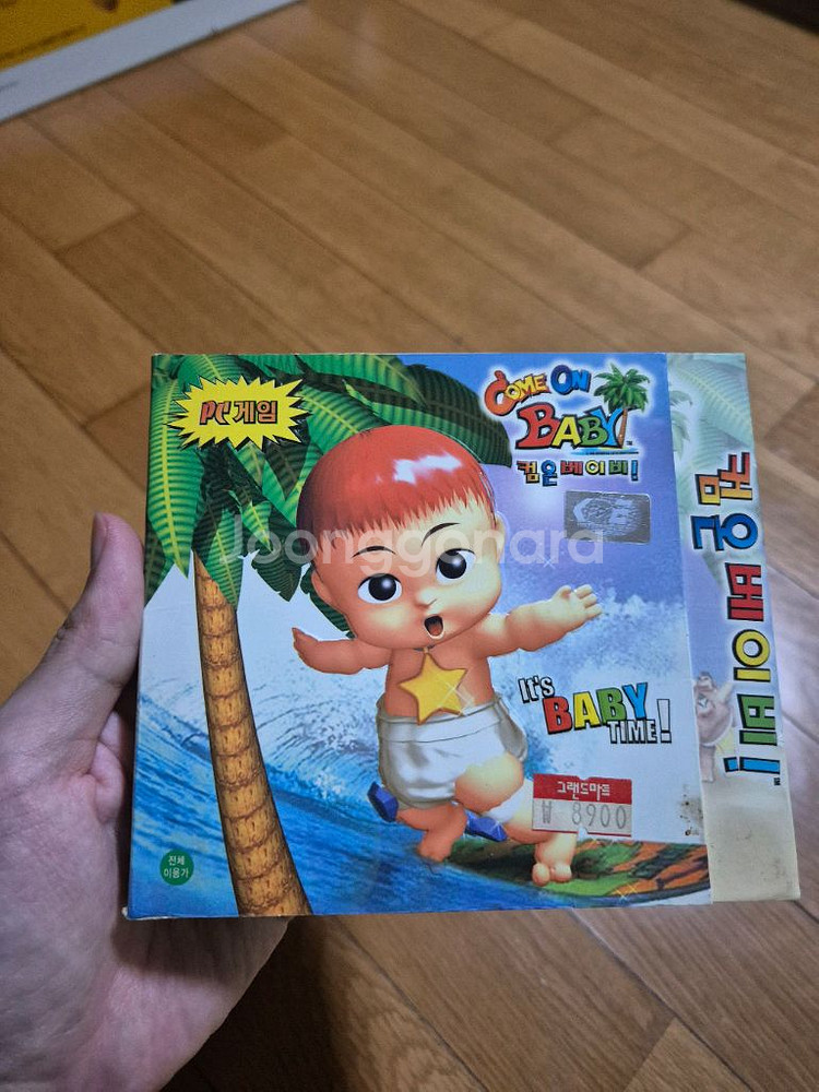 컴온베이비 게임 CD--0