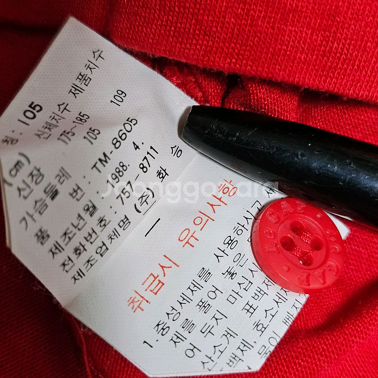 80s 르까프 카라티100 1988년산 데드스탁 레어--5