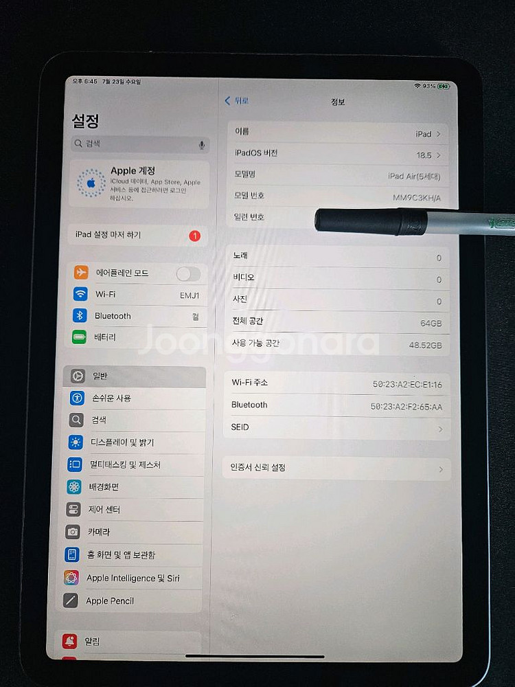 아이패드에어 5세대 64G--9