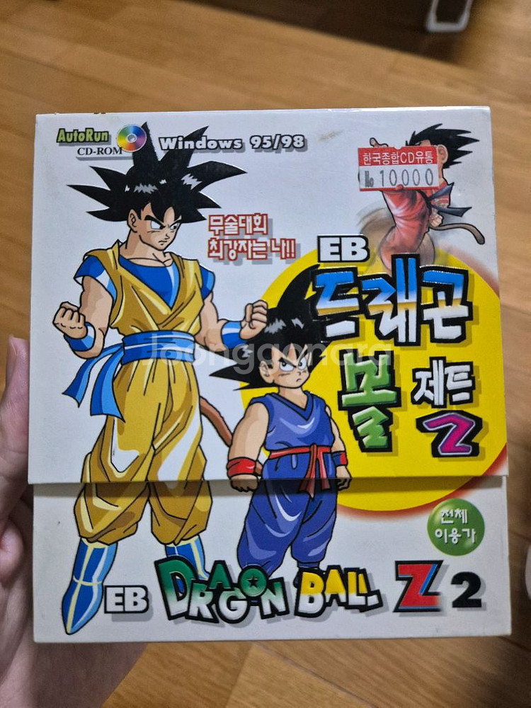 드래곤볼z 게임CD--0
